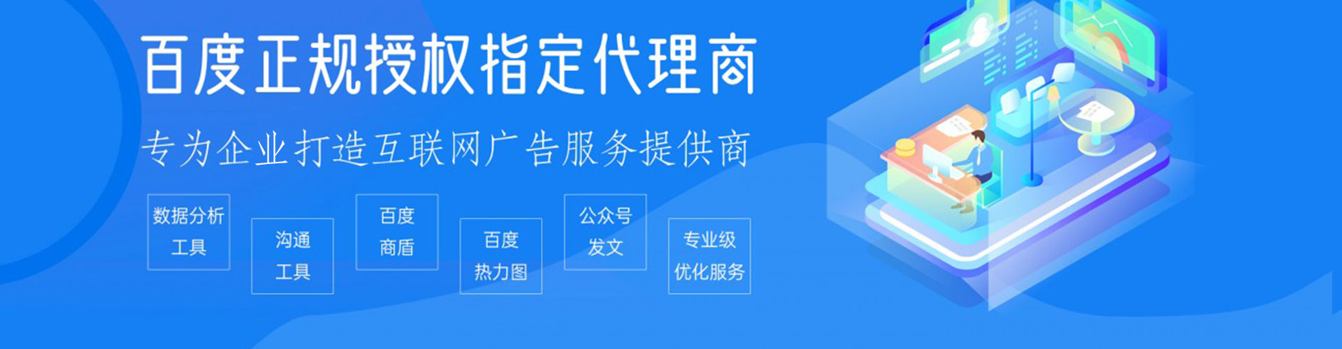 宁波sem运营